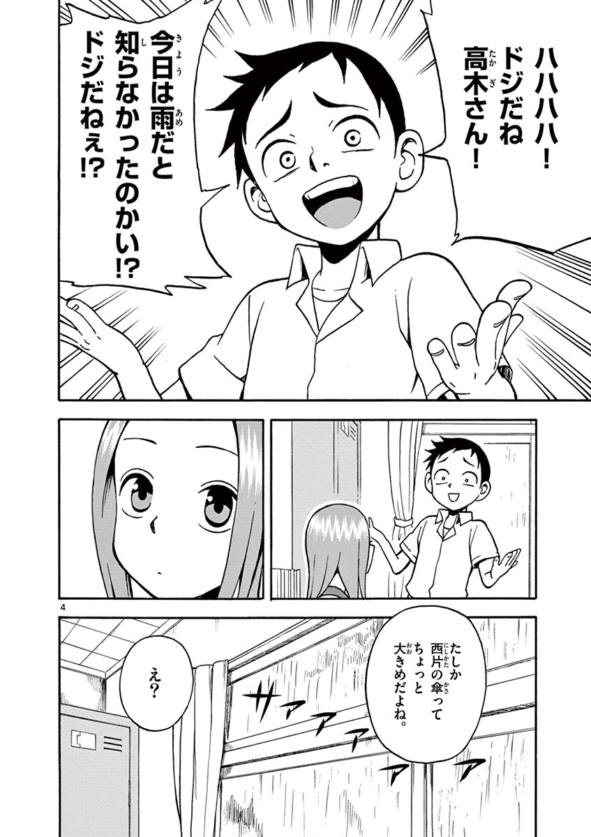DLRAW.TO_105.jpeg